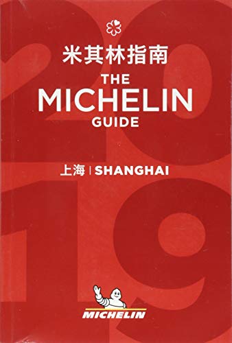 Stock image for Shanghai - The MICHELIN guide 2019: The Guide MICHELIN (Michelin Hotel & Restaurant Guides) (Chinese Edition) for sale by HPB-Blue