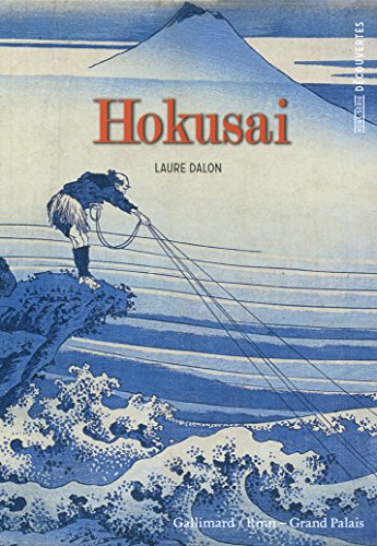 Beispielbild fr Hokusai zum Verkauf von ThriftBooks-Atlanta
