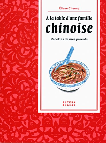 9782070196722:  la table d'une famille chinoise: Recettes de mes parents