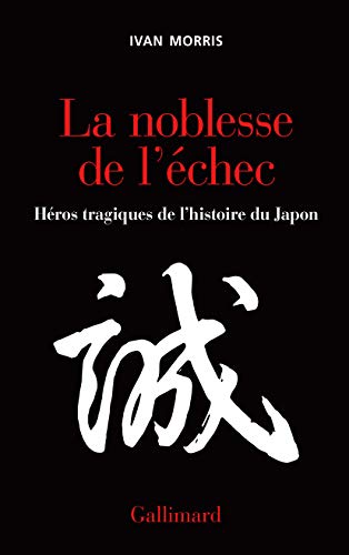 La Noblesse de l'Ã©chec: HÃ©ros tragiques de l'histoire du Japon (9782070295074) by Morris, Ivan