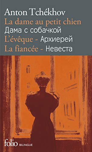 9782070386086: La Dame au petit chien (French and Russian Edition)