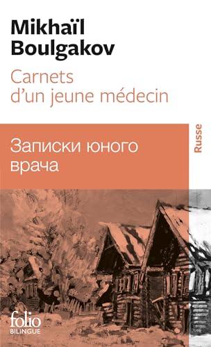 9782070445264: Carnets d'un jeune mdecin