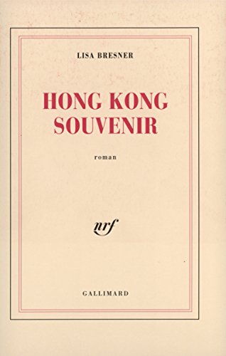 Beispielbild fr Hong Kong souvenir [Paperback] Bresner,Lisa zum Verkauf von LIVREAUTRESORSAS