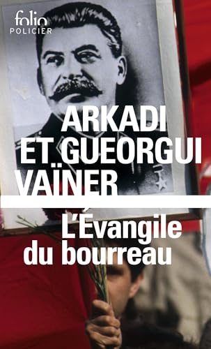 Stock image for L'vangile du bourreau for sale by medimops