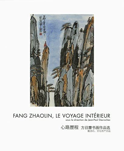 9782072670473: Fang Zhaolin: Le voyage intrieur