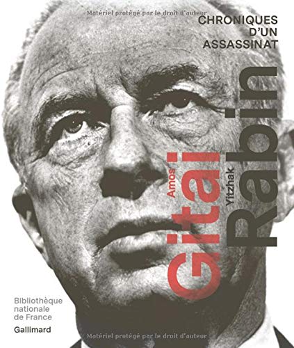 Amos Gitai - Yitzhak Rabin: Chroniques d'un assassinat
