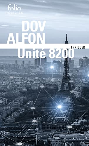 Beispielbild fr Unit 8200 (Folio policier) zum Verkauf von WorldofBooks