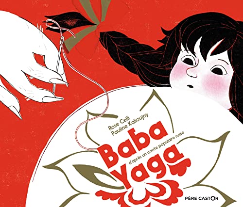 Stock image for Baba Yaga for sale by Librairie Le Lieu Bleu Paris