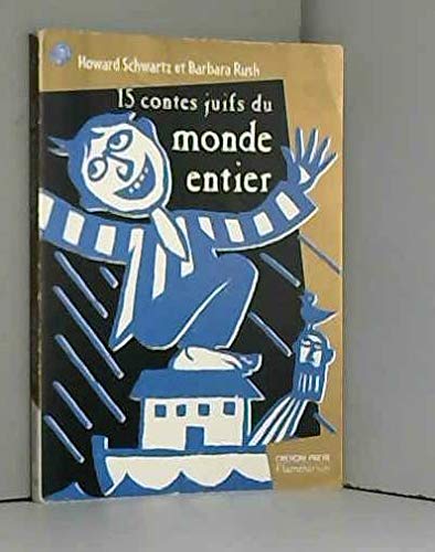 15 contes juifs du monde entier (LITTÃ‰RATURE JEUNESSE (A)) (9782081645790) by Schwartz, Howard; Rush, Barbara; Vassallo, Rose-Marie