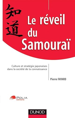 Beispielbild fr Le r veil du Samoura - Culture et strat gie japonaise dans la soci t de la connaissance: Culture et strat gie japonaise dans la soci t de la connaissance zum Verkauf von ThriftBooks-Atlanta