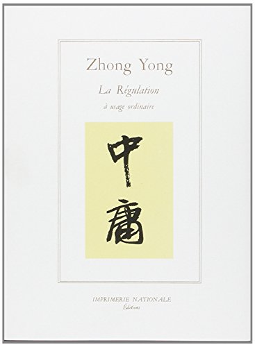 Beispielbild fr Zhong Yong ou La rgulation  usage ordinaire zum Verkauf von EPICERIE CULTURELLE