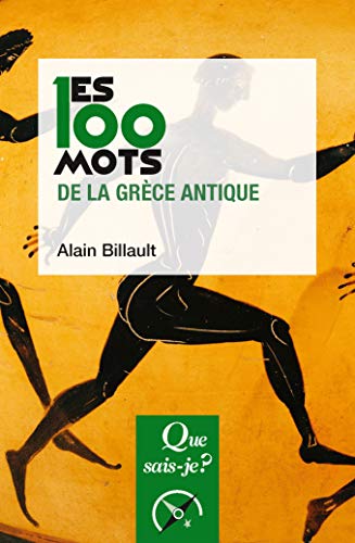 9782130812258: Les 100 mots de la Grce antique