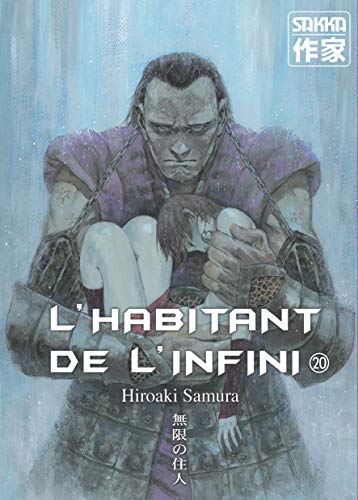 L'Habitant de l'infini: Ancienne Ã©dition (20) (9782203003187) by HIROAKI SAMURA