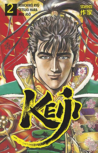 Stock image for Keiji for sale by Ammareal