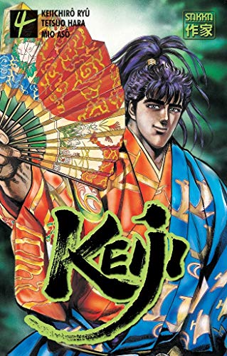Imagen de archivo de Keiji a la venta por Ammareal