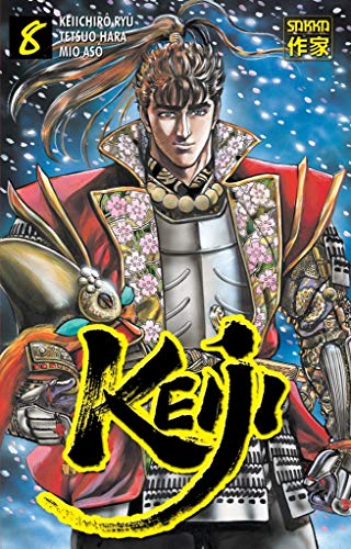 Stock image for Keiji Vol.8 for sale by Ammareal