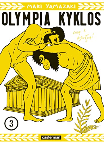 9782203203167: Olympia Kyklos (3)