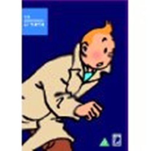 Tintin collection - 24 titles in French (French Edition) - Herge ...
