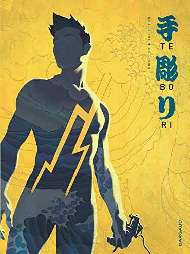 Stock image for Tebori - Tome 1 - Tebori - tome 1