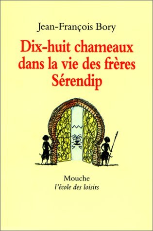 9782211044271: dix huit chameaux dans la vie des freres