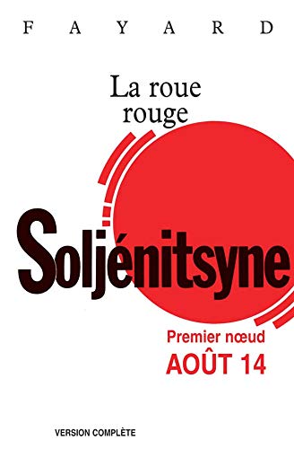 Beispielbild fr La Roue rouge : Premier Noeud - Aot 14 zum Verkauf von medimops