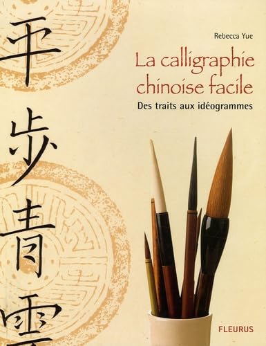 Stock image for La calligraphie chinoise facile : Des traits aux idogrammes for sale by medimops