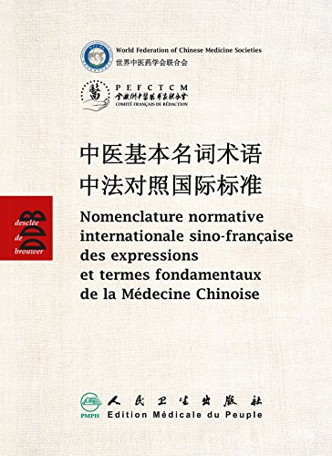 9782220063300: Nomenclature normative internationale sino-franaise des expressions et termes fondamentaux de la Mdecine Chinoise: Edition bilingue franais-chinois