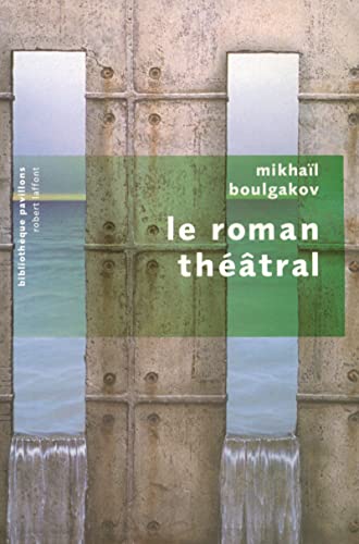 9782221103784: Le roman thtral - Pavillons poche