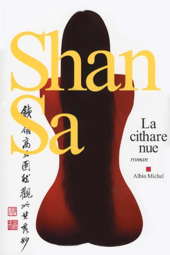 Imagen de archivo de La Cithare Nue (Romans, Nouvelles, Recits (Domaine Francais)) (French Edition) a la venta por SecondSale