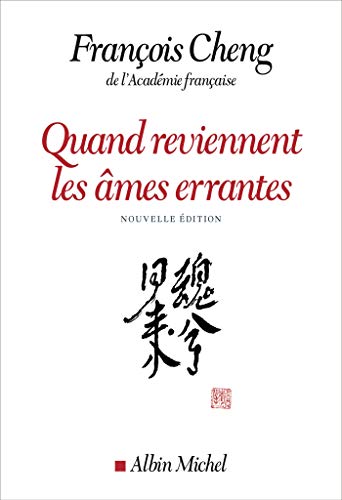 Stock image for Quand Reviennent Les mes Errantes : Drame  Trois Voix Avec Choeur for sale by RECYCLIVRE