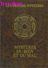 Beispielbild fr Les grands mystres Mystres du bien et du mal zum Verkauf von Librairie Th  la page