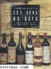 9782263015021: Les Vins De Rve