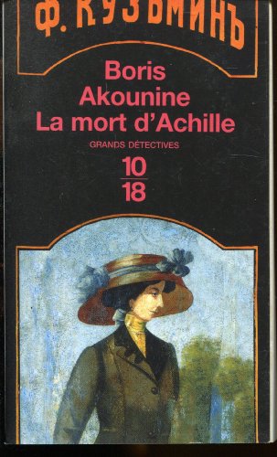 Beispielbild fr La mort d'Achille zum Verkauf von Ammareal