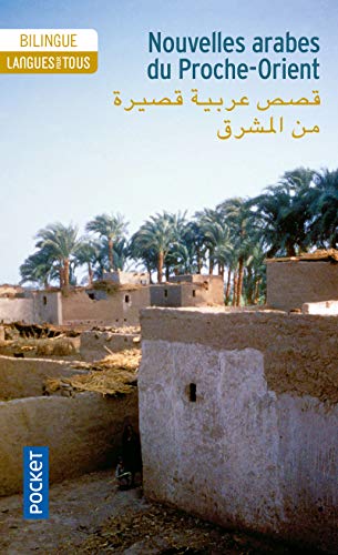 Stock image for Nouvelles Arabes Du Proche-Orient - Edition Bilingue Fr/Arabe (Langue pour tous bilingue): Edition bilingue français-arabe for sale by WorldofBooks