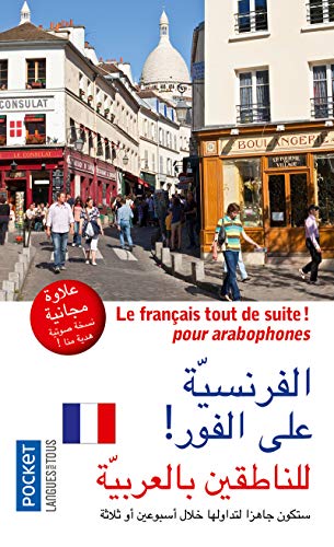 Stock image for Le franais tout de suite ! pour arabophones for sale by Ammareal