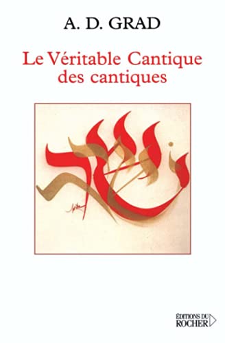 Beispielbild fr Le vritable Cantique des cantiques zum Verkauf von medimops