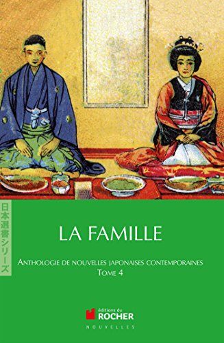 Beispielbild fr La Famille: Anthologie de nouvelles japonaises contemporaines, tome 4 zum Verkauf von Ammareal