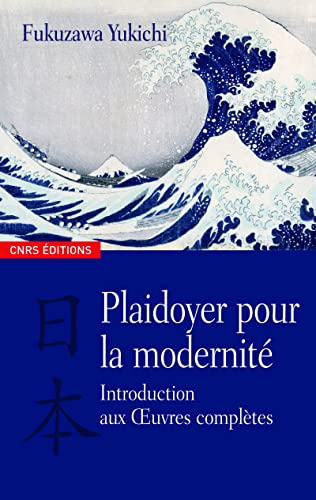 Beispielbild fr Plaidoyer pour la modernit : Introduction aux oeuvres compltes zum Verkauf von medimops