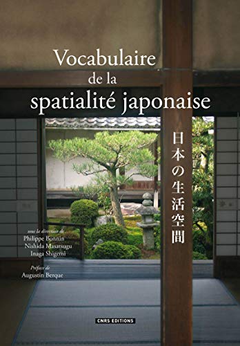 9782271080592: Vocabulaire de la spatialit japonaise