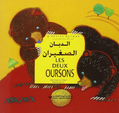 9782278056828: LES DEUX OURSONS (Bilingue): Edition bilingue franais-arabe