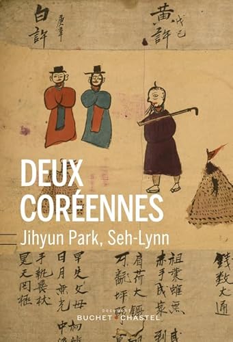 Stock image for Deux Cor ennes for sale by AwesomeBooks