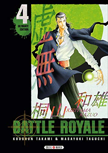 Beispielbild fr Battle Royale - Ultimate Edition 04 zum Verkauf von medimops