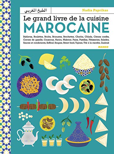 Beispielbild fr Le grand livre de la cuisine marocaine zum Verkauf von medimops
