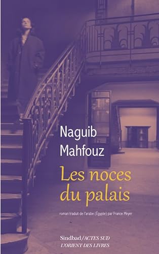 Stock image for Les noces du palais [FRENCH LANGUAGE - Soft Cover ] for sale by booksXpress