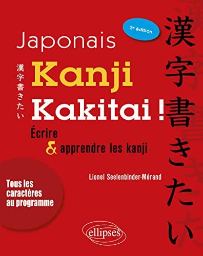 Beispielbild fr Japonais. Kanji kakitai ! Ecrire et apprendre les kanji - 3e dition zum Verkauf von medimops