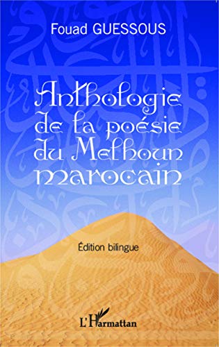 9782343046006: Anthologie de la posie du Melhoun marocain: Tome 2 Edition bilingue franais-arabe (French Edition)