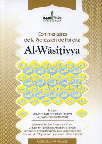 Beispielbild fr Commentaires De La Profession De Foi Dite "al-wasitiyya?" zum Verkauf von RECYCLIVRE