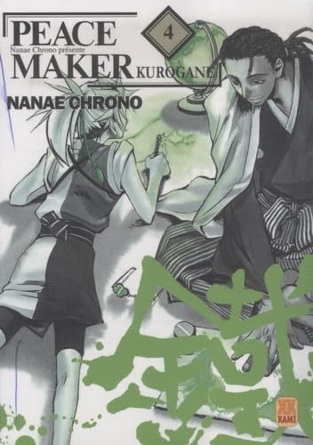 Beispielbild fr Peace Maker Kurogane, Tome 4 : zum Verkauf von Ammareal