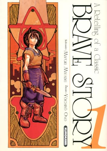 Brave Story - tome 1 (1) (French Edition) (9782351422700) by [???]