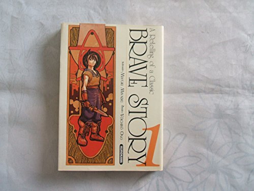 9782351422700: Brave Story - tome 1 (1) (French Edition)